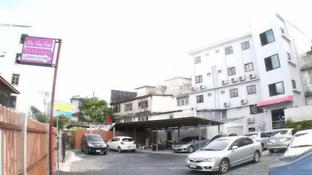 Ma Non Nont Hotel & Apartment Nonthaburi Exterior foto